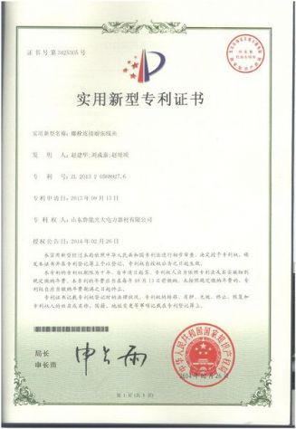 点击查看详细信息<br>标题：螺栓连接耐张线夹 阅读次数：1404