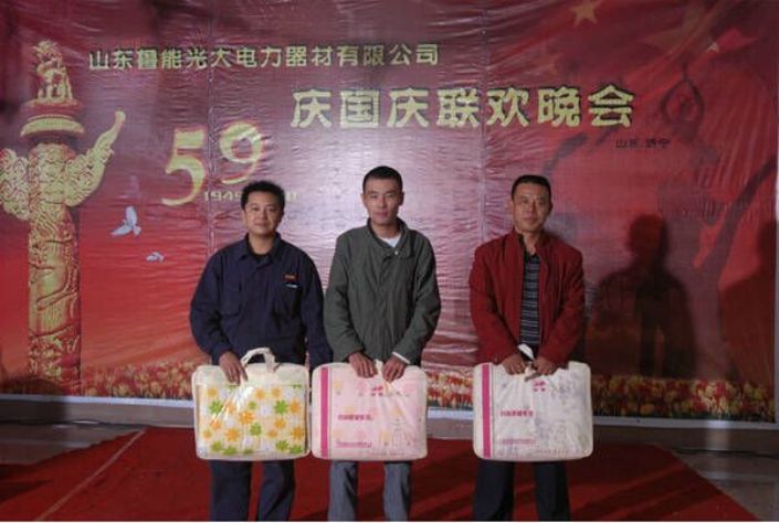 点击查看详细信息<br>标题：员工风采荣誉 阅读次数：5075