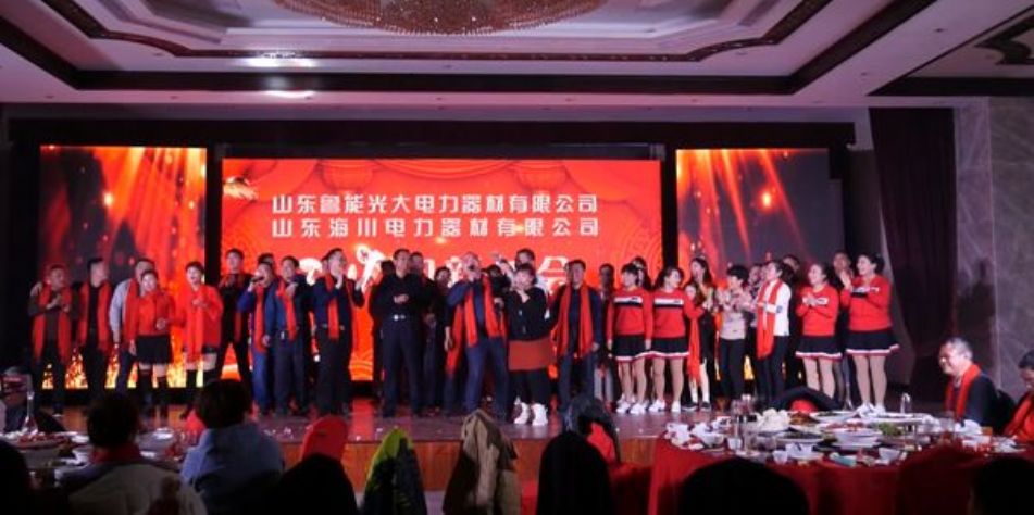 点击查看详细信息<br>标题：2019年年会 阅读次数：3508